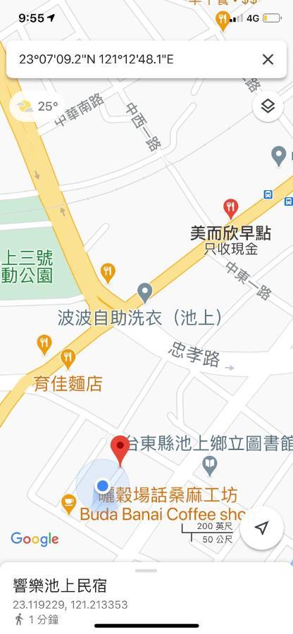 響樂池上電梯民宿1663 Chishang Music Guesthouse Luaran gambar